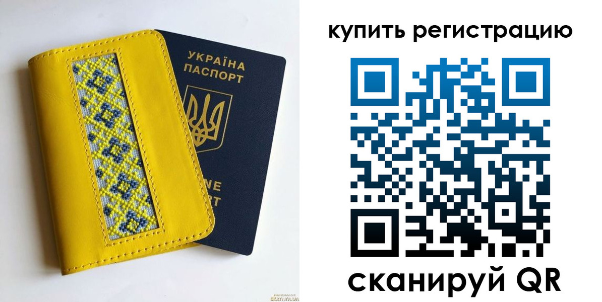 регистрация в Щучье