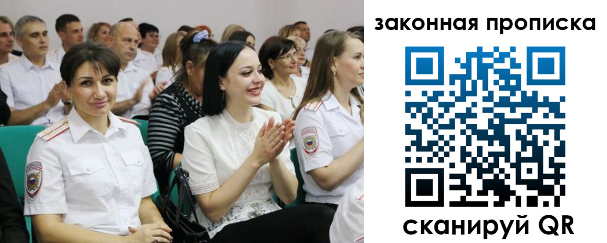 найти адрес прописки в Щучье